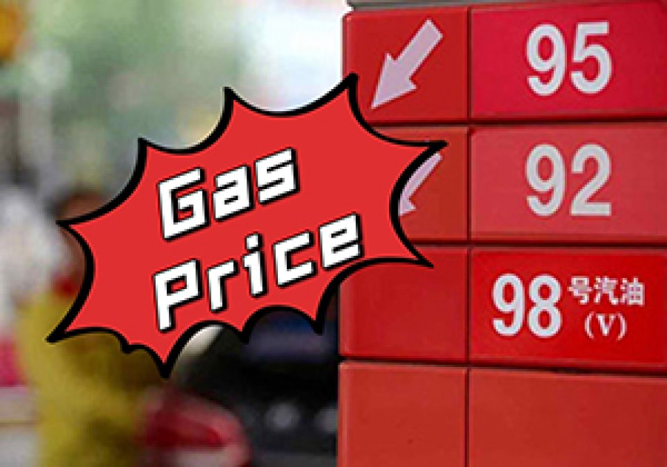 Gas Price China shown on an AWTRIX display